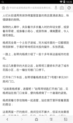 c7娱乐app下载